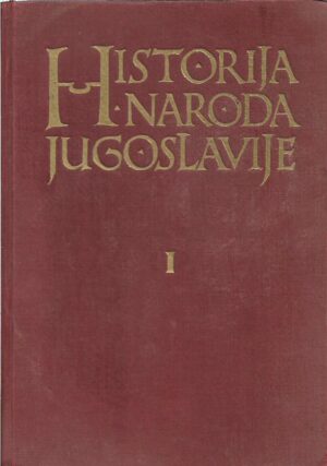 grafenauer, perović, Šidak (ur.): historija naroda jugoslavije (1-2)