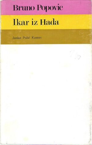 bruno popović: ikar iz hada (janko polić kamov - monografska studija)