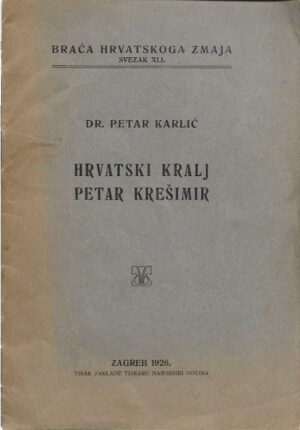 petar karlić: hrvatski kralj petar krešimir
