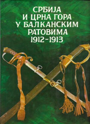 borislav ratković, mitar Đurišić, savo skoko: srbija i crna gora u balkanskim ratovima 1912-1913. (ćirilica)