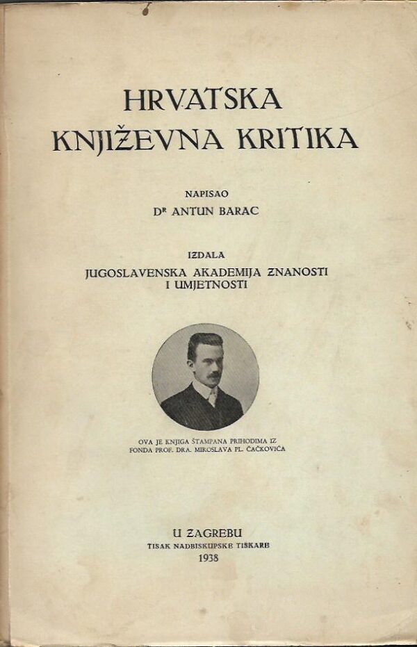 antun barac: hrvatska književna kritika