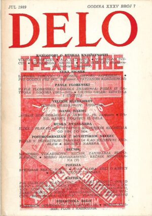 slobodan blagojević (gl.ur.): delo (br. 7)