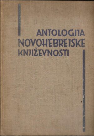 m. rabinson: antologija novohebrejske književnosti