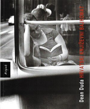 dean duda-hrvatski knjizevni-bajkomat