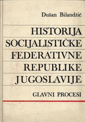 dušan bilandžić: historija socijalističke federativne republike jugoslavije - glavni procesi