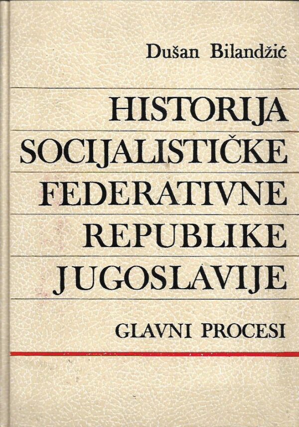 dušan bilandžić: historija socijalističke federativne republike jugoslavije - glavni procesi