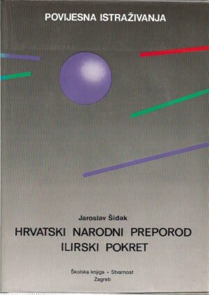 jaroslav Šidak: hrvatski narodni preporod - ilirski pokret