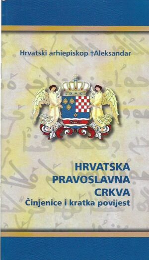 hrvatski arhiepiskop aleksandar: hrvatska pravoslavna crkva - činjenice i kratka povijest