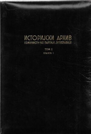 istorijski arhiv komunističke partije jugoslavije, (1-5, ćirilica)