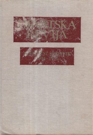 Vinko Nikolić (ur.): Hrvatska revija - Jubilarni zbornik 1951 - 1975