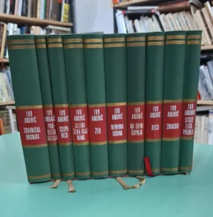 Ivo Andrić: Sabrana djela 1-10 (u kutiji)