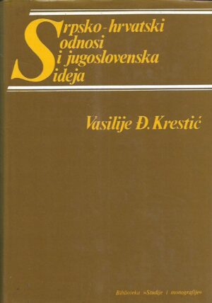 vasilije Đ. krestić: srpsko-hrvatski odnosi i jugoslovenska ideja