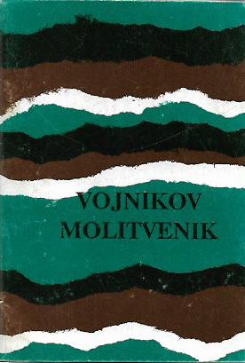 vojnikov molitvenik