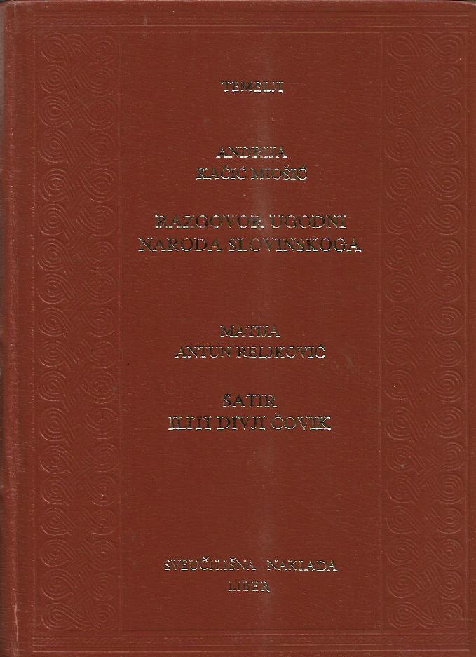 andrija kačić miošić; matija antun reljković: razgovor ugodni naroda slovinskoga; satir iliti divji čovik