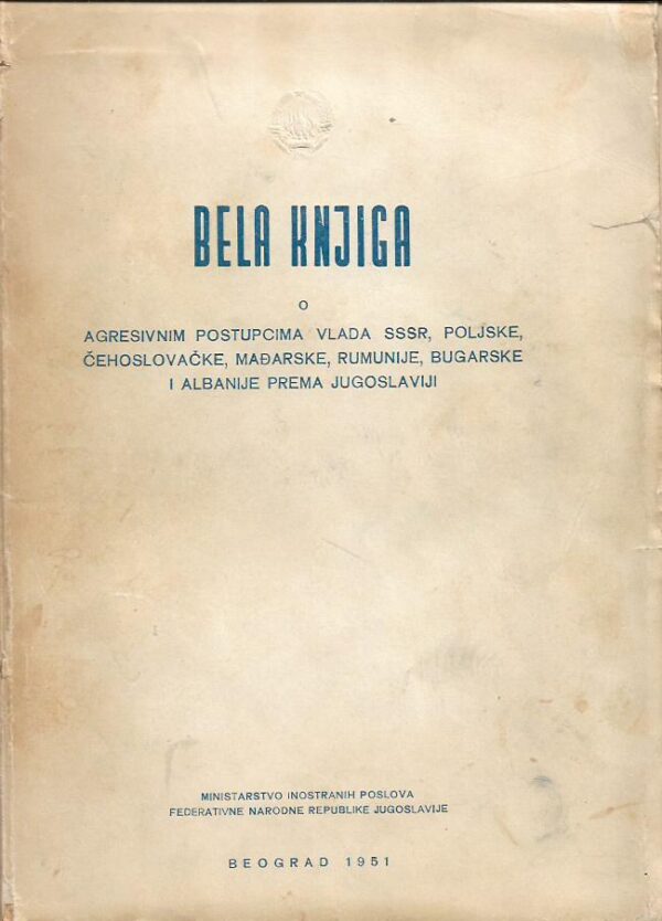 bela knjiga (o postupcima vlada sssr, poljske, Čehoslovačke, mađarske, rumunije, bugarske i albanije prema jugoslaviji)