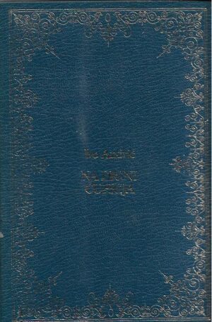 ivo andrić: sabrana djela i-xv