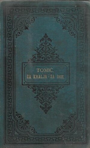 josip eugen tomić: za kralja - za dom - historička pripoviest iz xviii. vieka