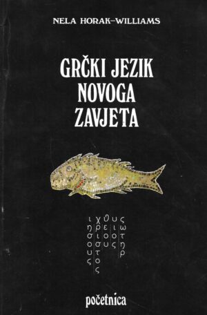 Nela Horak-Williams: Grčki jezik Novoga Zavjeta