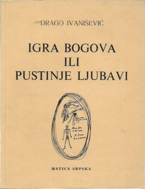 drago ivanišević: igra bogova ili pustinje ljubavi