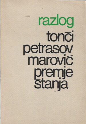 tonči petrasov marović: premještanja