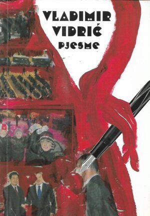 vladimr vidrić: pjesme + cd