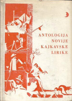 nikola pavić: antologija novije kajkavske lirike