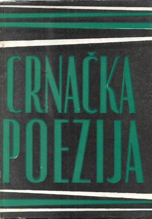 božo kukolja: crnačka poezija