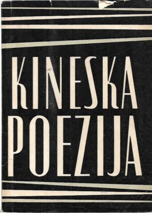 božo kukolja: kineska poezija