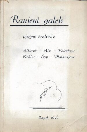 alfirević et al: ranjeni galeb - pjesme šestorice