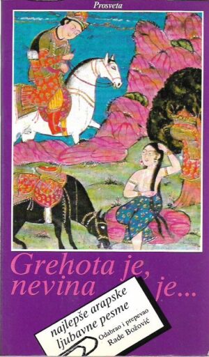 rade božović (odabrao i preveo): grehota je, nevina je... (najlepše arapske ljubavne pesme)