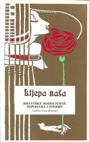 josip bratulić (ur.): lijepa naša, hrvatske rodoljubne popijevke i pjesme