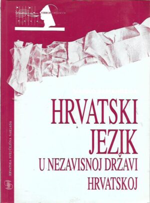 marko samardžija: hrvatski jezik u nezavisnoj državi hrvatskoj
