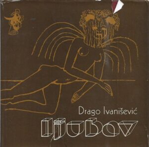 drago ivanišević: ljubav