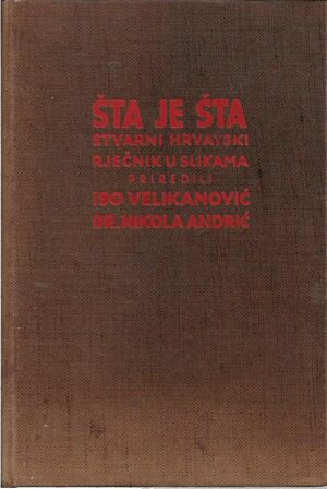 iso velikanović i dr. nikola andrić: Šta je šta, stvarni hrvatski rječnik u slikama