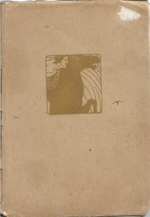 bogdan popović (sast.): antologija novije srpske lirike