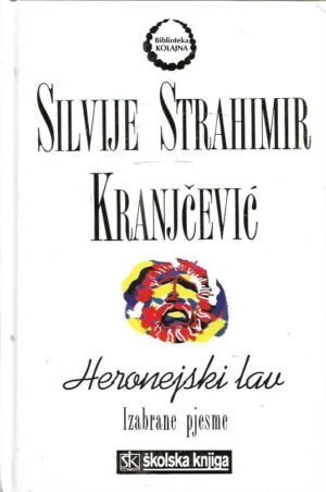 silvije strahimir kranjčević: heronejski lav