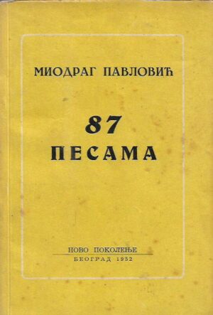 miodrag pavlović: 87 pesama (ćirilica)