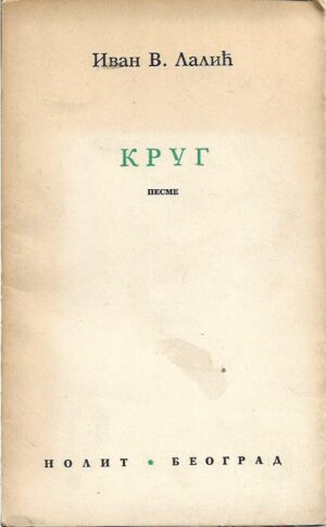 ivan v. lalić: krug
