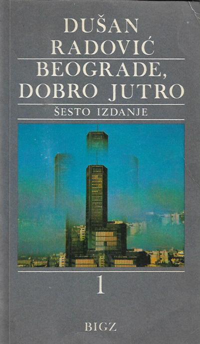 dušan radović: beograde, dobro jutro 1/3