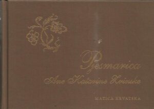 josip bratulić: pjesmarica ane katarine zrinske