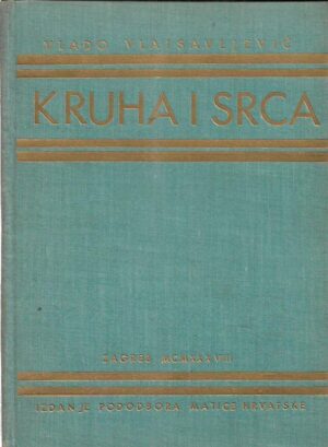 vlado vladisavljević: kruha i srca