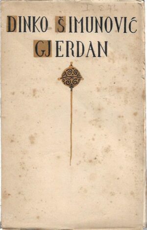 dinko Šimunović: gjerdan, pripoviesti