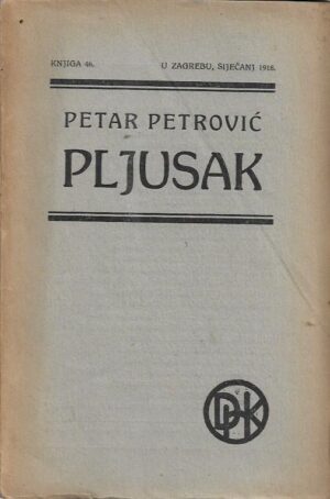 petar petrović: pljusak