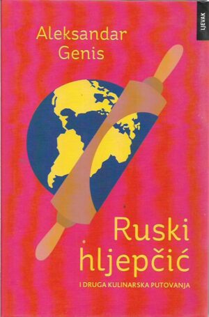 aleksandar genis: ruski hljepčić i druga kulinarska putovanja