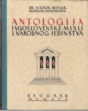 viktor novak: antologija jugoslovenske misli i narodnog jedinstva