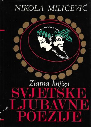 Nikola Miličević: Zlatna knjiga svjetske ljubavne poezije