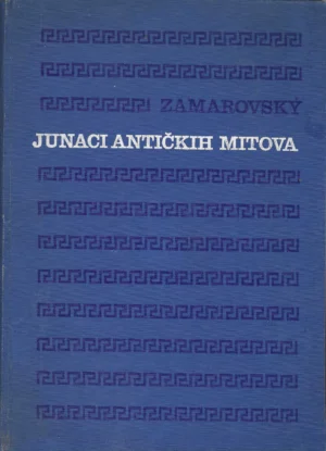 Vojtech Zamarovsky: Junaci antičkih mitova