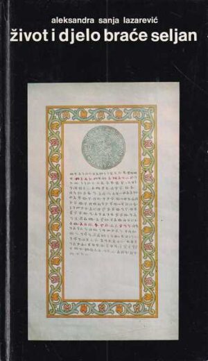 Aleksandra Sanja Lazarević: Život i djelo braće Seljan