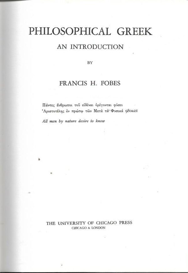 francis h. fobes: philosophical greek (an introduction)
