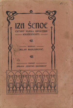 milan marjanović: iza Šenoe - Četvrt vijeka hrvatske književnosti